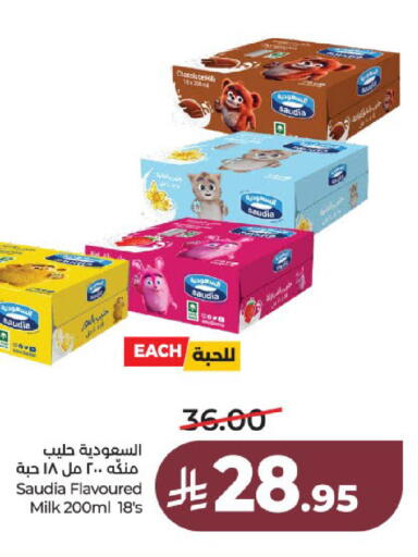 available at لولو هايبرماركت in مملكة العربية السعودية, السعودية, سعودية - عنيزة