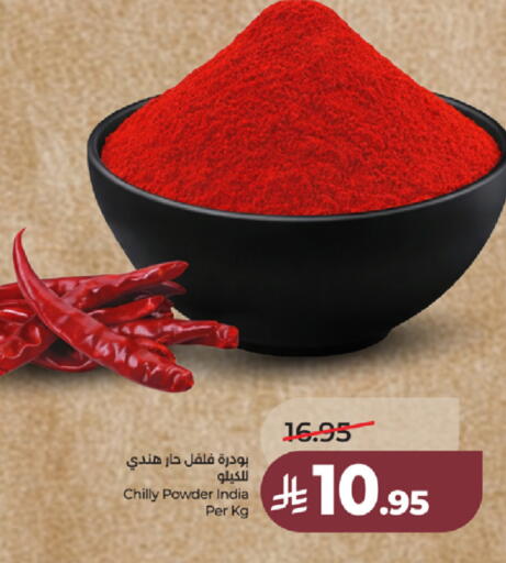 available at LULU Hypermarket in KSA, Saudi Arabia, Saudi - Jeddah