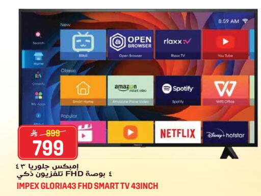 available at Grand Hyper in KSA, Saudi Arabia, Saudi - Jeddah