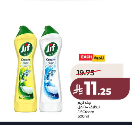 available at لولو هايبرماركت in مملكة العربية السعودية, السعودية, سعودية - عنيزة