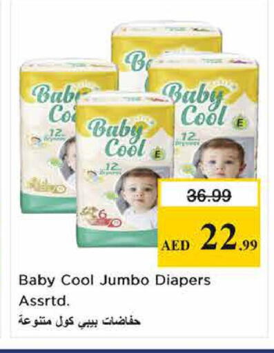 available at نستو هايبرماركت in الإمارات العربية المتحدة , الامارات - الشارقة / عجمان