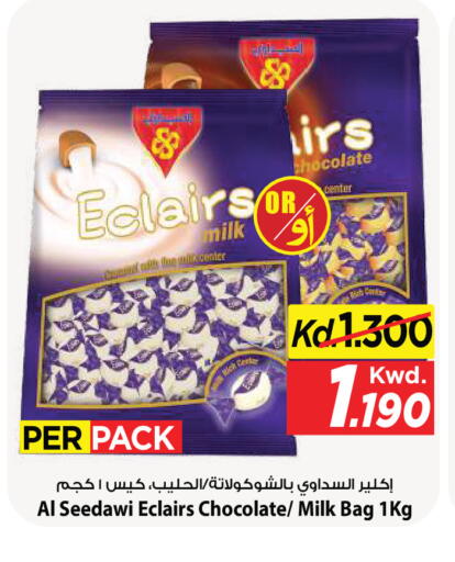 available at Mark & Save in Kuwait - Kuwait City