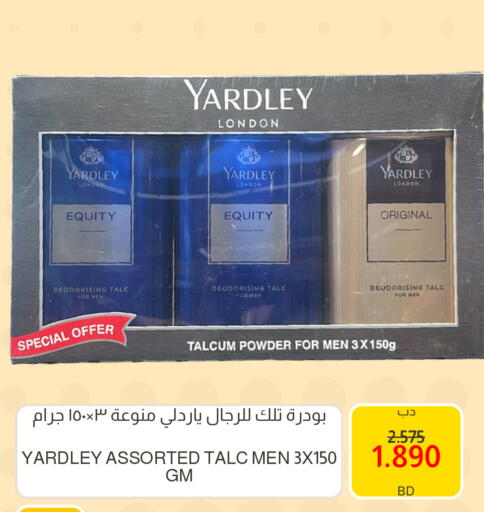 available at Multi Market in Bahrain