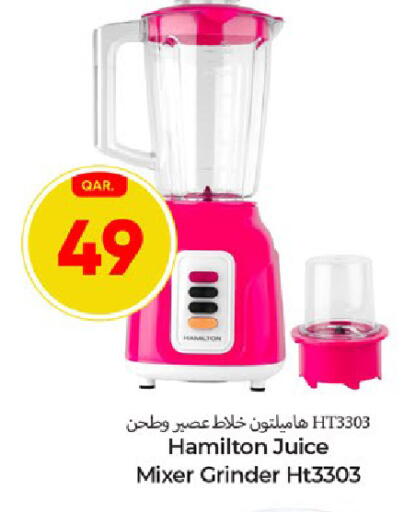 available at باريس هايبرماركت in قطر - الدوحة