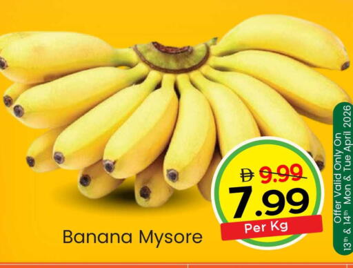 Banana available at Mark & Save in UAE - Abu Dhabi