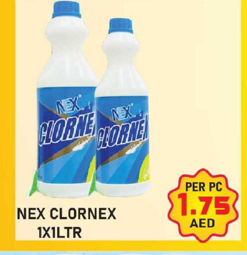 available at بلس مارت in الإمارات العربية المتحدة , الامارات - دبي