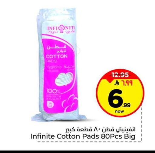 available at Hyper Al Wafa in KSA, Saudi Arabia, Saudi - Ta'if