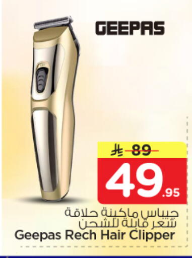 available at Nesto in KSA, Saudi Arabia, Saudi - Al-Kharj