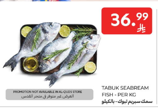 available at كارفور in مملكة العربية السعودية, السعودية, سعودية - جدة