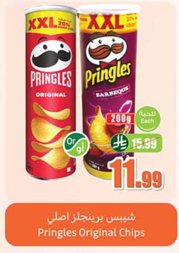 available at Othaim Markets in KSA, Saudi Arabia, Saudi - Hail