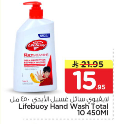 available at نستو in مملكة العربية السعودية, السعودية, سعودية - الخرج