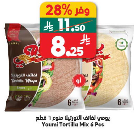 available at الدكان in مملكة العربية السعودية, السعودية, سعودية - المدينة المنورة