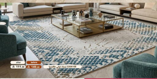 available at أسواق رامز in مملكة العربية السعودية, السعودية, سعودية - تبوك