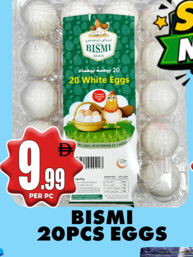 available at مركز الخصومات سنترو in الإمارات العربية المتحدة , الامارات - دبي