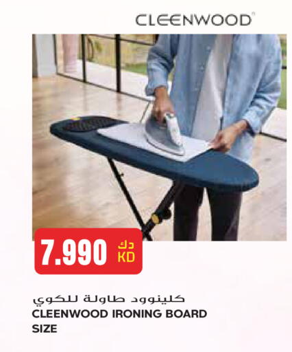 available at Grand Hyper in Kuwait - Kuwait City