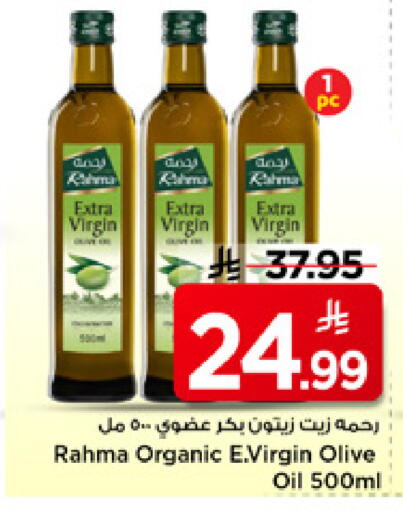 available at Mark & Save in KSA, Saudi Arabia, Saudi - Al Khobar