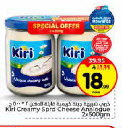 available at هايبر الوفاء in مملكة العربية السعودية, السعودية, سعودية - الخرج