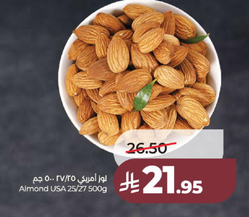 available at LULU Hypermarket in KSA, Saudi Arabia, Saudi - Jubail