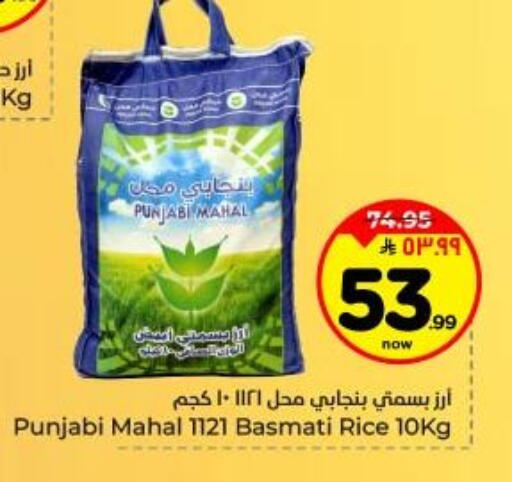 available at Hyper Al Wafa in KSA, Saudi Arabia, Saudi - Dammam