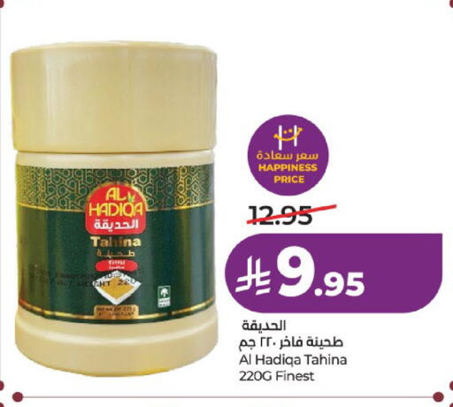 available at لولو هايبرماركت in مملكة العربية السعودية, السعودية, سعودية - عنيزة