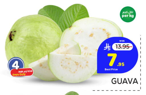 Guava available at Makkah Hypermarket in KSA, Saudi Arabia, Saudi - Jeddah