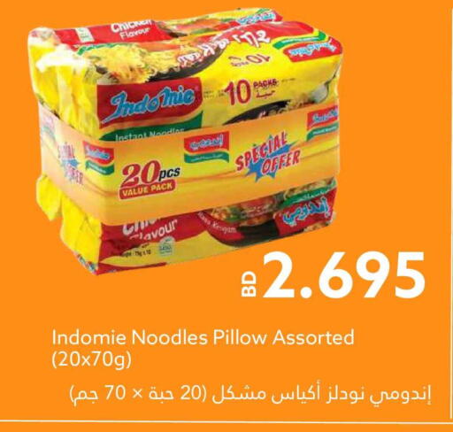 available at Midway Supermarket in Bahrain