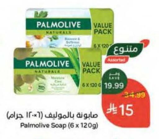 available at هايبر بنده in مملكة العربية السعودية, السعودية, سعودية - المنطقة الشرقية