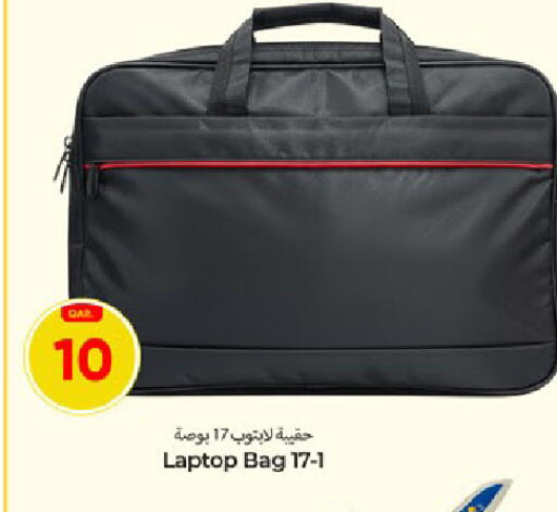 available at باريس هايبرماركت in قطر - الريان