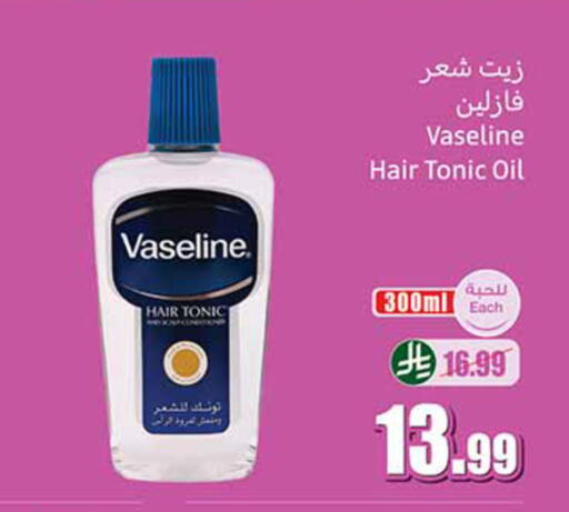 available at أسواق عبد الله العثيم in مملكة العربية السعودية, السعودية, سعودية - الخبر‎