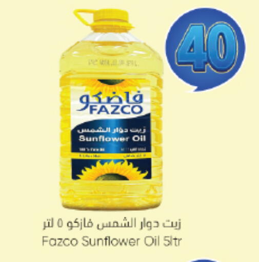 available at City Flower in KSA, Saudi Arabia, Saudi - Jubail