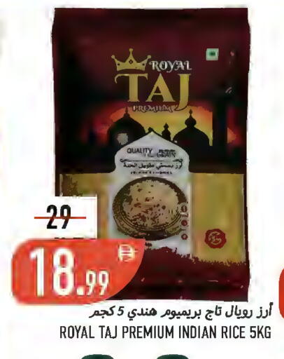 available at Rawabi Market Ajman in UAE - Sharjah / Ajman