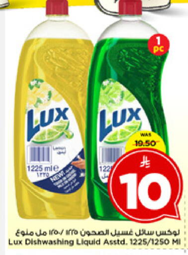 available at Mark & Save in KSA, Saudi Arabia, Saudi - Al Khobar