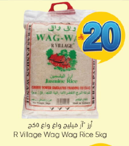 available at ستي فلاور in مملكة العربية السعودية, السعودية, سعودية - سكاكا