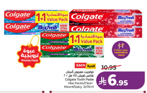 available at LULU Hypermarket in KSA, Saudi Arabia, Saudi - Ta'if