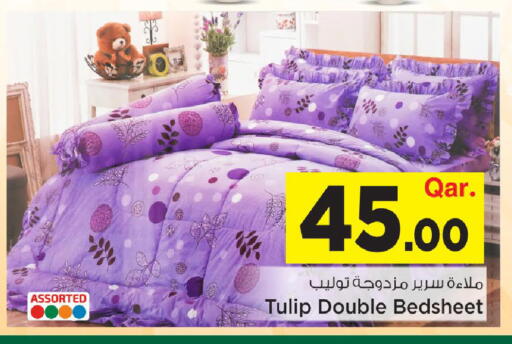 available at Mark & Save  in Qatar - Umm Salal