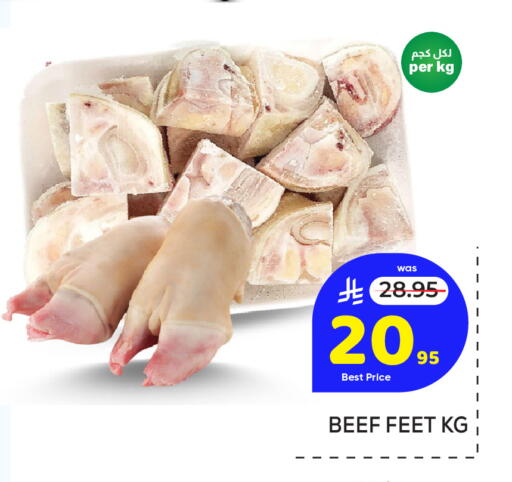 available at Makkah Hypermarket in KSA, Saudi Arabia, Saudi - Jeddah