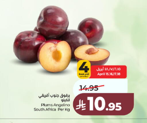 Plums from South Africa available at LULU Hypermarket in KSA, Saudi Arabia, Saudi - Jeddah