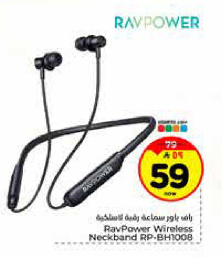 available at Hyper Al Wafa in KSA, Saudi Arabia, Saudi - Riyadh