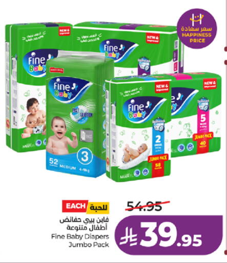 available at LULU Hypermarket in KSA, Saudi Arabia, Saudi - Tabuk