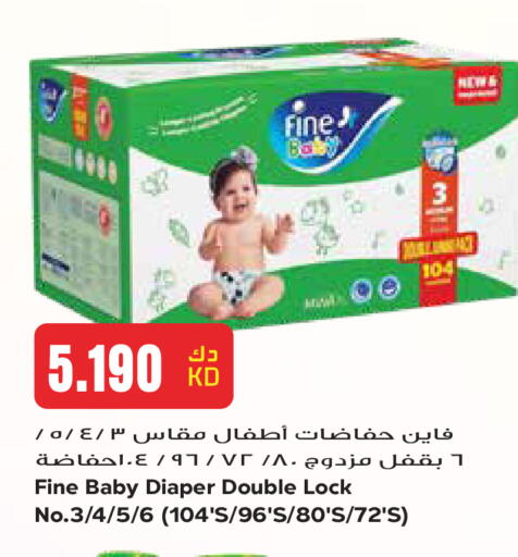 available at جراند هايبر in الكويت - مدينة الكويت