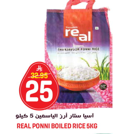 available at جراند هايبر in مملكة العربية السعودية, السعودية, سعودية - الرياض