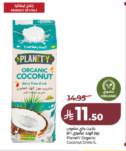 Coconut available at LULU Hypermarket in KSA, Saudi Arabia, Saudi - Tabuk