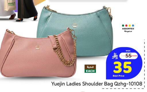 available at مكة هايبرماركت in مملكة العربية السعودية, السعودية, سعودية - جدة