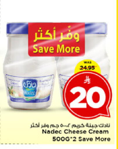 available at مارك & سيف in مملكة العربية السعودية, السعودية, سعودية - الخبر‎