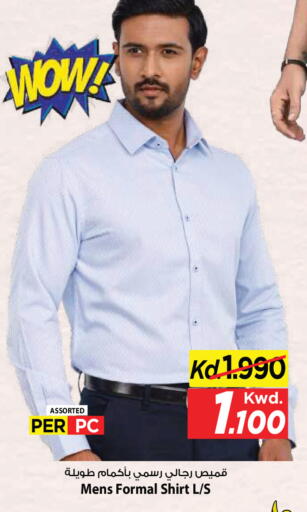 available at Mark & Save in Kuwait - Kuwait City