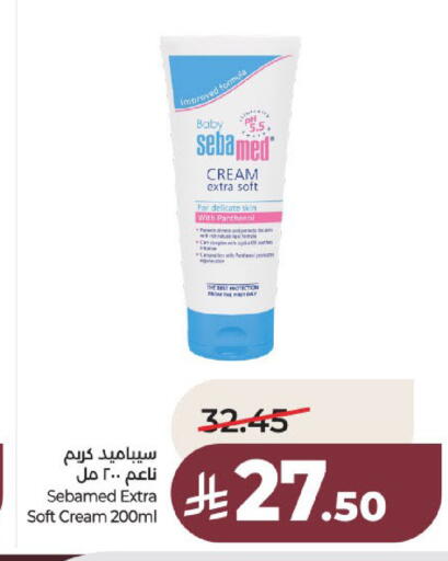 available at لولو هايبرماركت in مملكة العربية السعودية, السعودية, سعودية - عنيزة