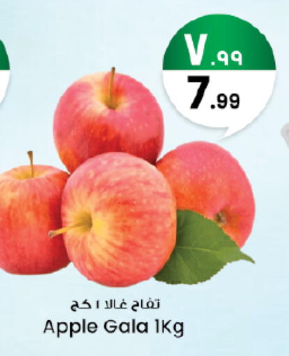 Apple available at City Flower in KSA, Saudi Arabia, Saudi - Sakaka