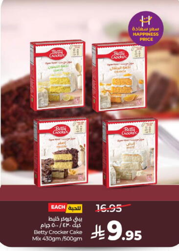 Lemon Orange available at لولو هايبرماركت in مملكة العربية السعودية, السعودية, سعودية - عنيزة