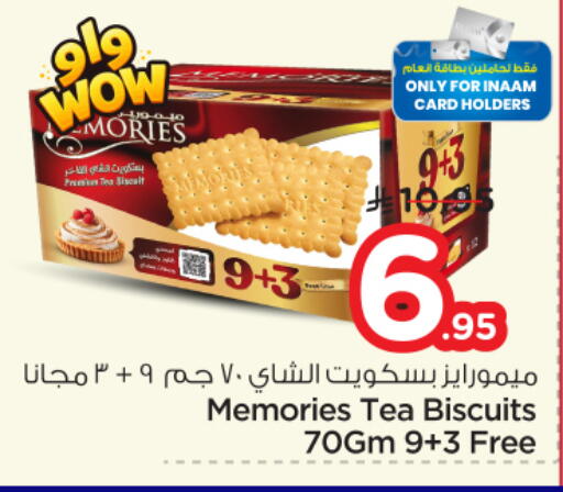 available at نستو in مملكة العربية السعودية, السعودية, سعودية - الرياض