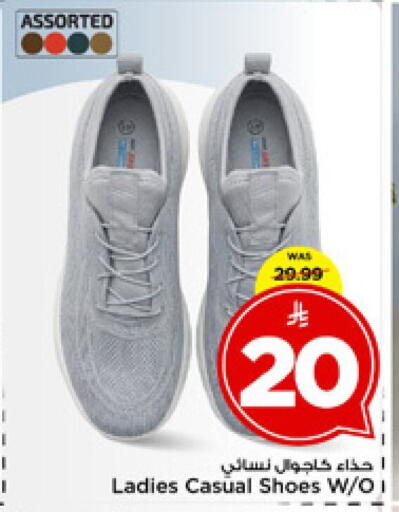 available at Mark & Save in KSA, Saudi Arabia, Saudi - Riyadh